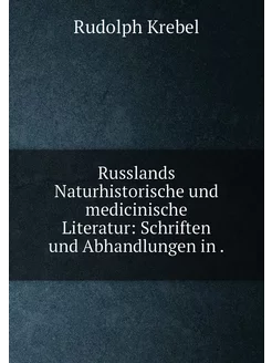 Russlands Naturhistorische und medicinische Literatu