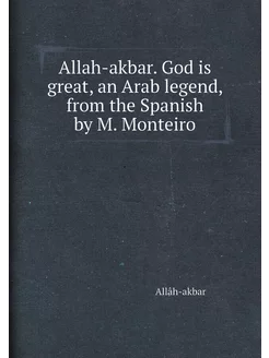 Allah-akbar. God is great, an Arab legend, from the