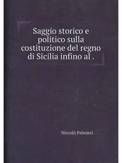 Saggio storico e politico sulla costituzione del reg