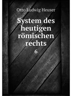 System des heutigen romischen rechts. 6