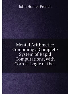 Mental Arithmetic Combining a Complete System of Ra