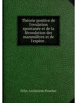 Theorie positive de l'ovulation spont