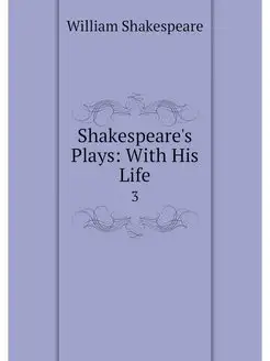 Shakespeare's Plays With His Life. 3