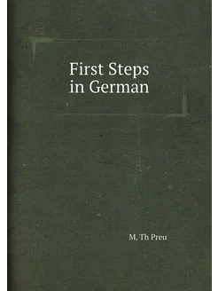 First Steps in German