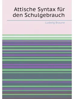 Attische Syntax für den Schulgebrauch