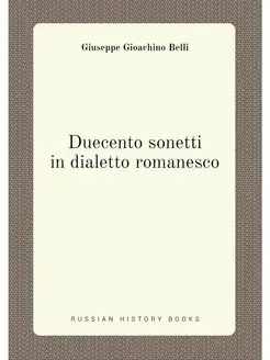 Duecento sonetti in dialetto romanesco