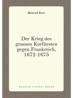 Der Krieg des grossen Kurfürsten gegen Frankreich, 1