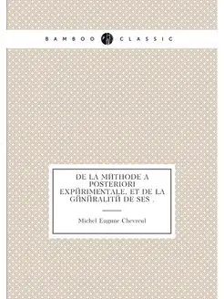 De la méthode a posteriori expérimentale, et de la g