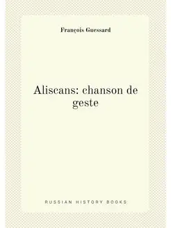 Aliscans chanson de geste