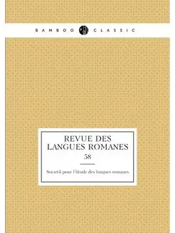 Revue des langues romanes. 58