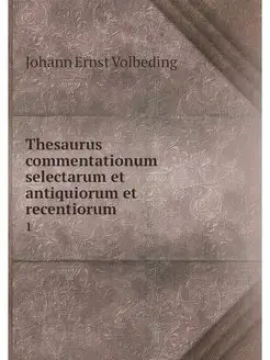 Thesaurus commentationum selectarum e