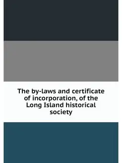 The by-laws and certificate of incorporation, of the