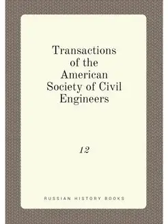 Transactions of the American Society