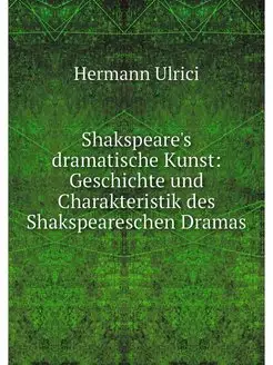 Shakspeare's dramatische Kunst Gesch