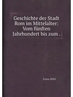 Geschichte der Stadt Rom im Mittelalt