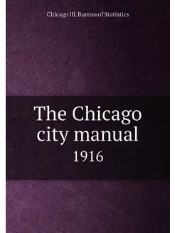 The Chicago city manual. 1916