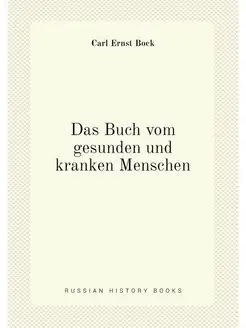 Das Buch vom gesunden und kranken Men