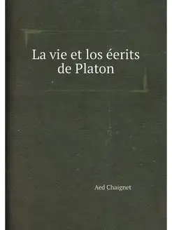 La vie et los éerits de Platon