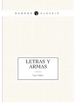 Letras y armas