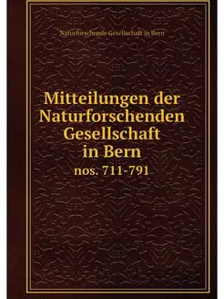 Mitteilungen der Naturforschenden Ges