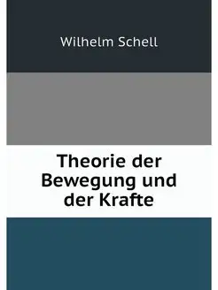 Theorie der Bewegung und der Krafte