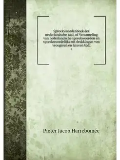 Spreekwoordenboek der nederlandsche t