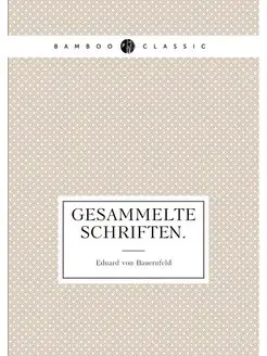 Gesammelte Schriften