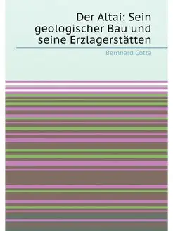 Der Altai Sein geologischer Bau und seine Erzlagers