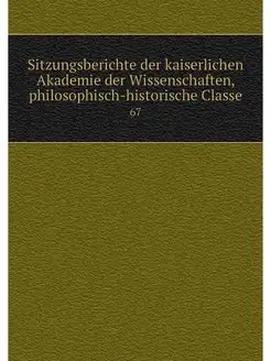 Sitzungsberichte der kaiserlichen Aka