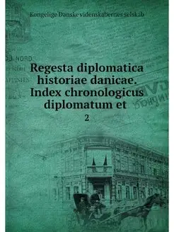 Regesta diplomatica historiae danicae