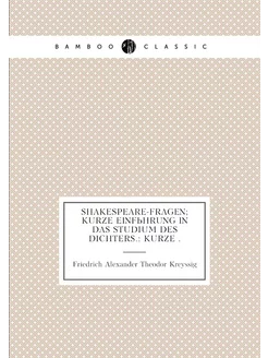 Shakespeare-fragen kurze Einführung in das Studium