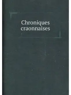 Chroniques craonnaises