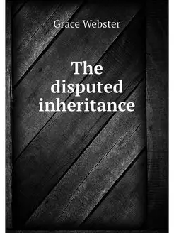 The disputed inheritance