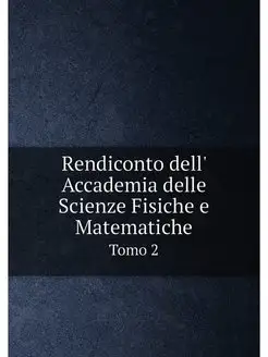 Rendiconto dell' Accademia delle Scienze Fisiche e M