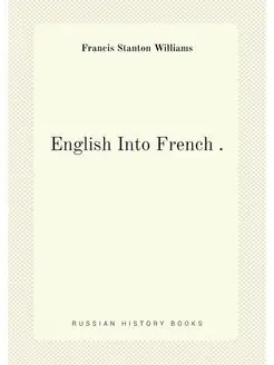 English Into French