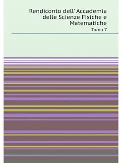 Rendiconto dell' Accademia delle Scienze Fisiche e M