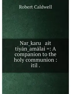 Nar̲karu ait tiyān̲amālai = A companion to the ho