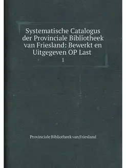 Systematische Catalogus der Provinciale Bibliotheek