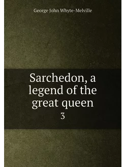 Sarchedon, a legend of the great queen. 3