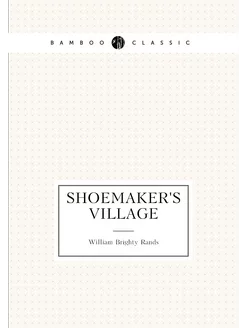 Shoemaker's Village