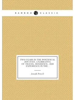 Two years in the Pontifical zouaves, a narrative of