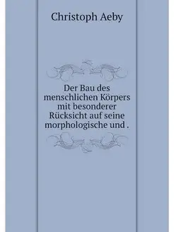 Der Bau des menschlichen Korpers mit