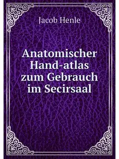 Anatomischer Hand-atlas zum Gebrauch