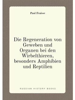 Die Regeneration von Geweben und Organen bei den Wir