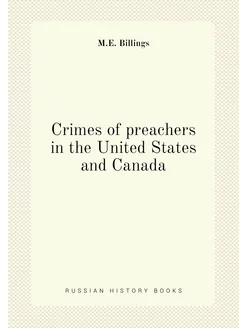 Crimes of preachers in the United States and Canada