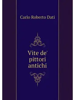 Vite de' pittori antichi