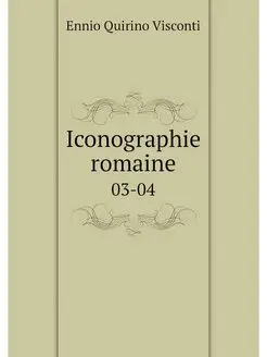 Iconographie romaine. 03-04