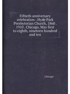 Fiftieth anniversary celebration Hyde Park Presbyt