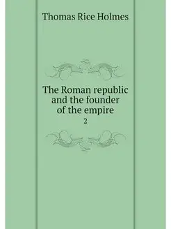 The Roman republic and the founder of