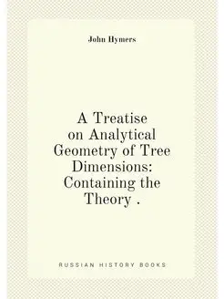 A Treatise on Analytical Geometry of Tree Dimensions